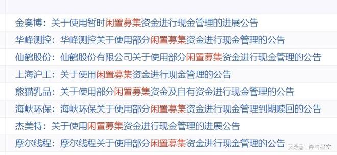 摩尔基金集成电路产业发展公司_摩尔线程a轮融资_
