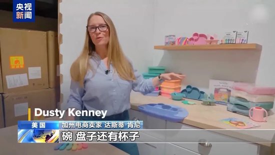 特朗普向欧盟发起贸易战__特朗普宣布与欧盟达成协议
