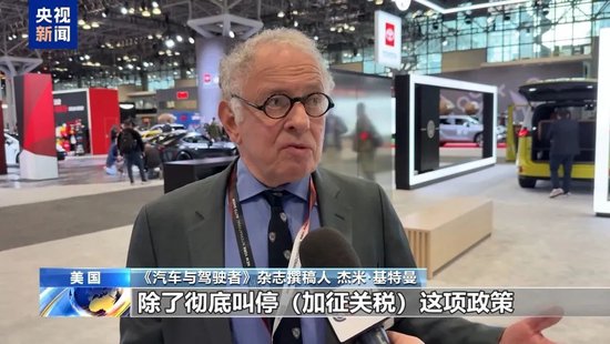 特朗普向欧盟发起贸易战_特朗普宣布与欧盟达成协议_