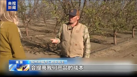 _特朗普宣布与欧盟达成协议_特朗普向欧盟发起贸易战