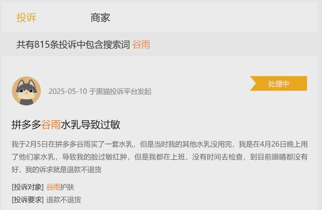 _抖音流量顶流_抖音卖流量什么意思