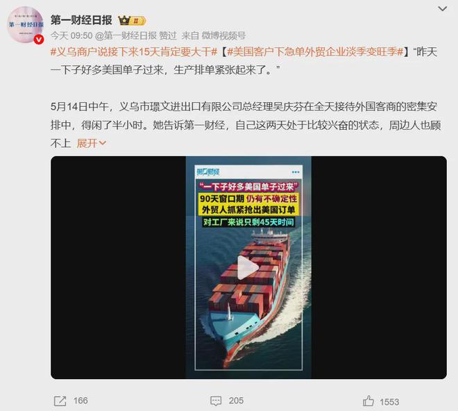 美国西部的人__美国西部中国人