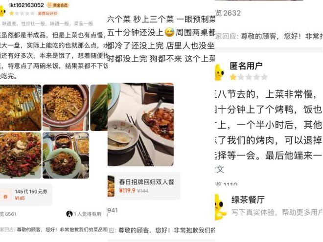 2027年目标千店，绿茶集团为何5次才叩开港股大门？__2027年目标千店，绿茶集团为何5次才叩开港股大门？