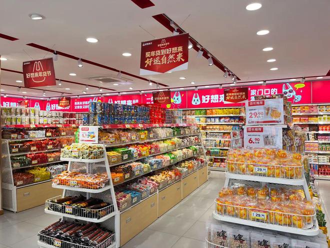 董事长被立案调查，1.5万家店的万辰集团归母净利率不到1%