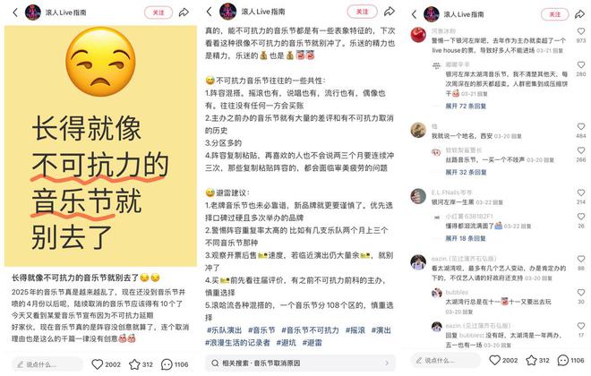 流量歌声_流量的音乐_
