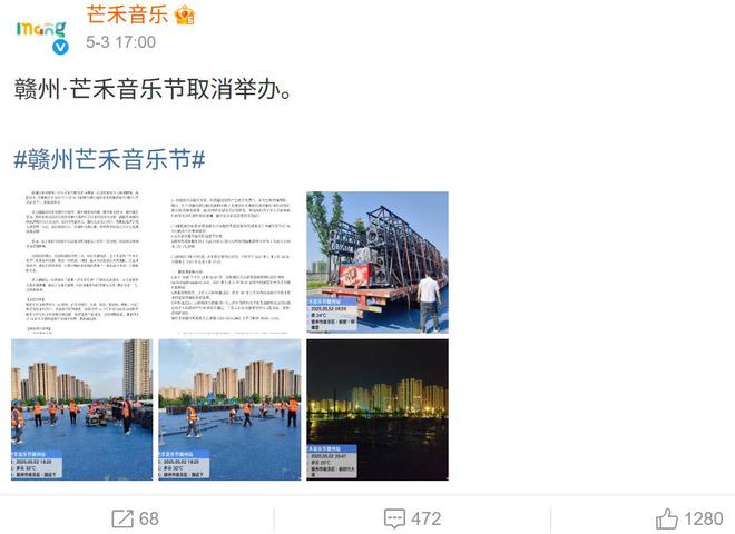 流量的音乐__流量歌声