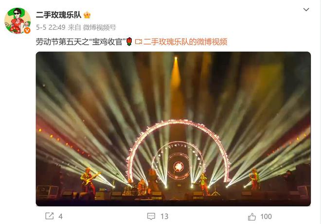 流量歌声_流量的音乐_
