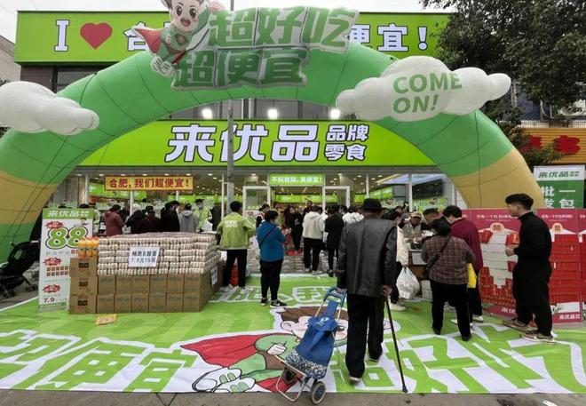 漳州父子卖零食，3年狂飙320亿__漳州父子卖零食，3年狂飙320亿
