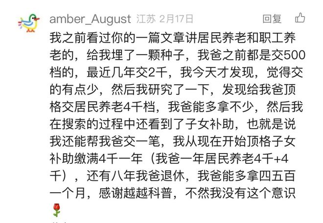 _子女失业还要养父母吗_我妈失业了