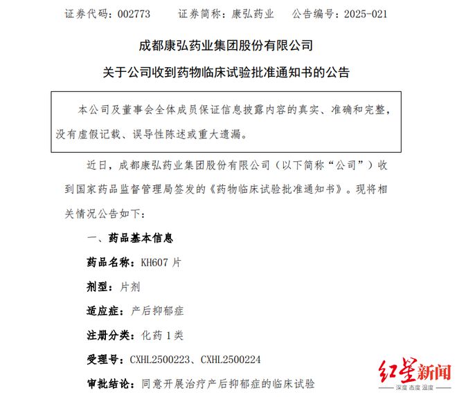 产后抑郁专家__产后抑郁症研究