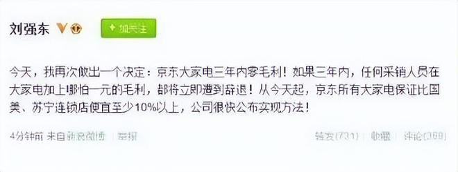 入侵外卖商战饭圈怎么办_路过的一只吧饭圈_