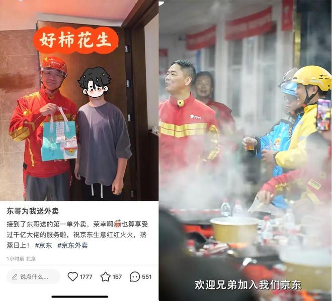 入侵外卖商战饭圈怎么办__路过的一只吧饭圈