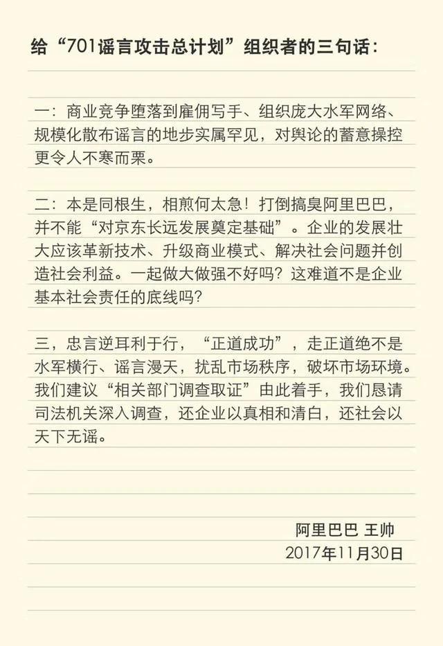 路过的一只吧饭圈__入侵外卖商战饭圈怎么办