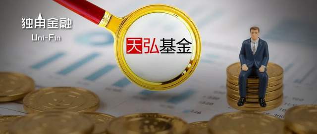 固收“名将”下一站定了！马龙因何转向万亿天弘基金?