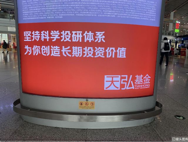 固收“名将”下一站定了！马龙因何转向万亿天弘基金?__固收“名将”下一站定了！马龙因何转向万亿天弘基金?