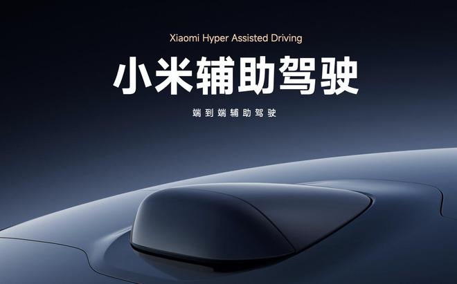 _宁亏定金也要转手？4.2万元选装前舱盖引风波，小米回应：提供限时改配服务_宁亏定金也要转手？4.2万元选装前舱盖引风波，小米回应：提供限时改配服务