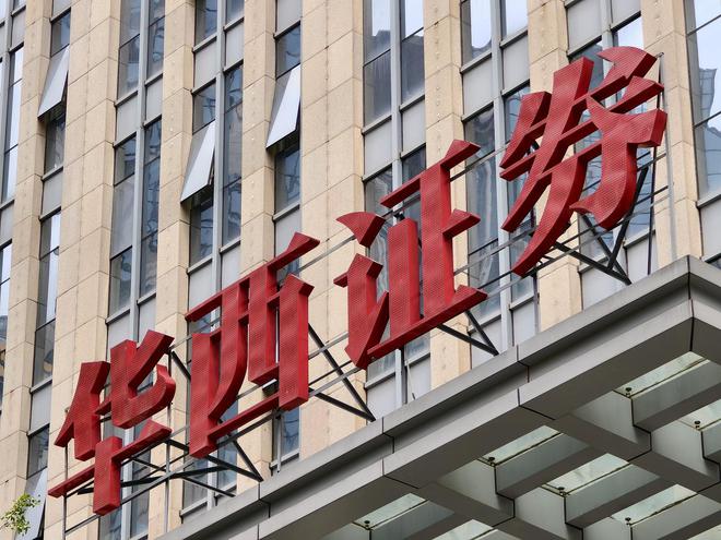 股票的季度_营改增对非营组织的影响_