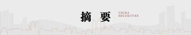 中信战略__中信改革发展研究基金会官网