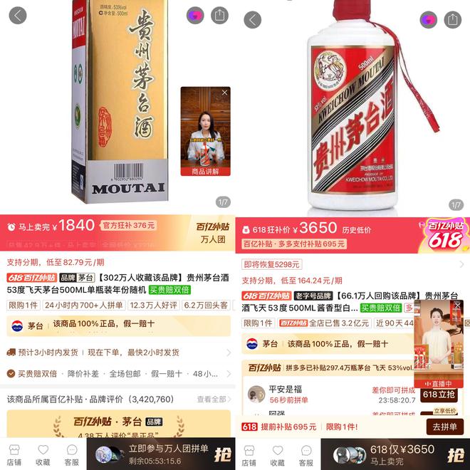 茅台飞天销售_茅台奔驰商务用酒_
