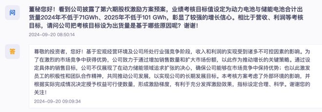 港股vesync_港股vie_