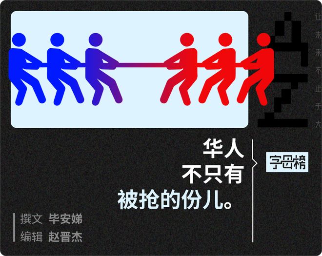 76人四巨头_华人巨星人气最高是哪位_