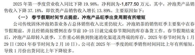 飘香的飘是什么意思_飘香飘飘的飘_