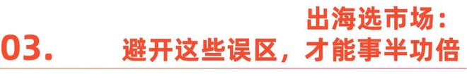 中东非洲__中东非洲航线