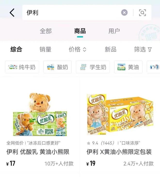 商品破零用什么方法__商品破零有什么好处