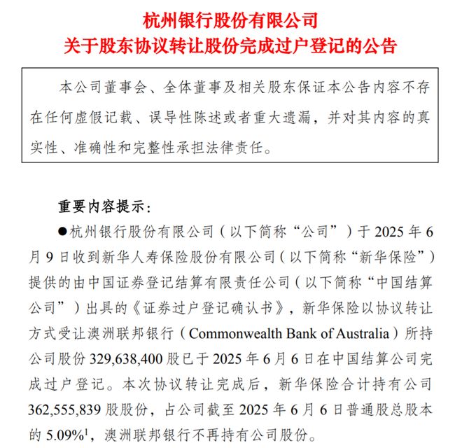 清仓减持股票_大股东清仓式减持案例_