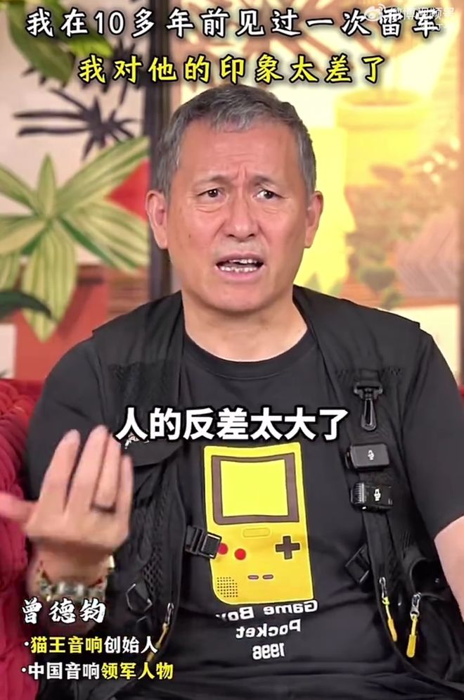 余承东和雷军真的吃过饭吗_雷军余承东表情包_