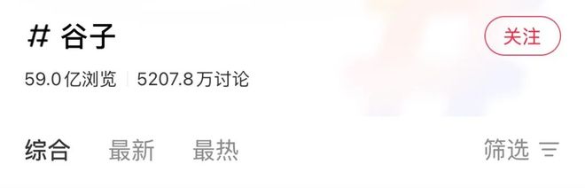 小红书攻入B站大本营__小红书大本营怎么进