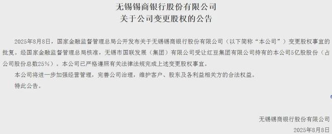 温州商会的惊人力量__上锡不良英语
