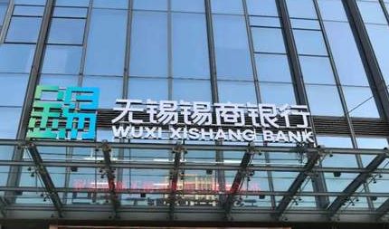 温州商会的惊人力量__上锡不良英语