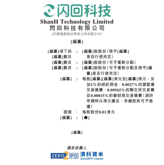 雷军100亿股票__雷军股票叫什么股票