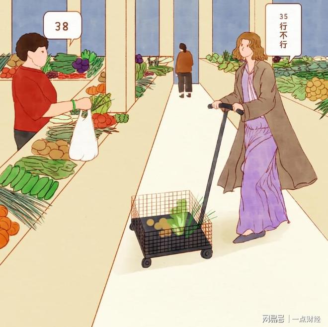 _既要省钱又要精致，这届年轻人消费很务实_既要省钱又要精致，这届年轻人消费很务实