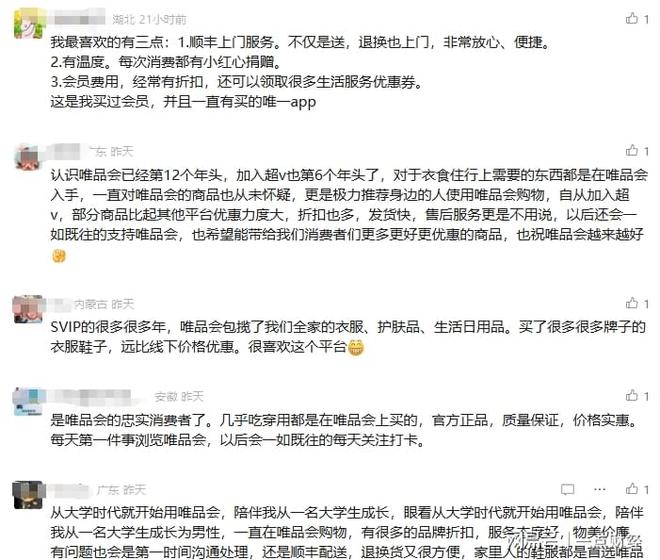 既要省钱又要精致，这届年轻人消费很务实_既要省钱又要精致，这届年轻人消费很务实_