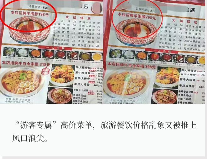 _梦见宰好的羊_梦见别人买羊回来要宰