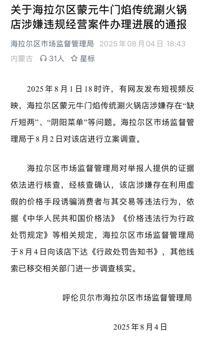 _梦见别人买羊回来要宰_梦见宰好的羊