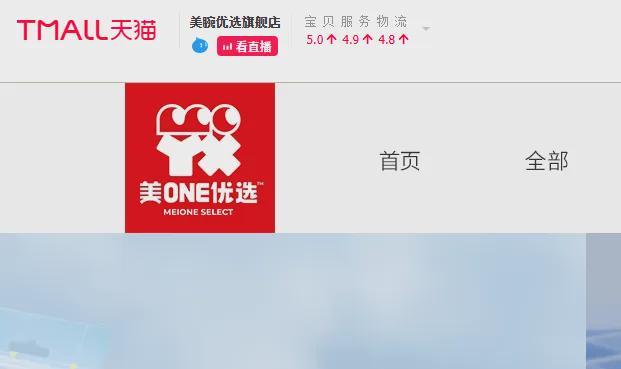 李佳琦虚拟主播_模仿李佳琦直播_
