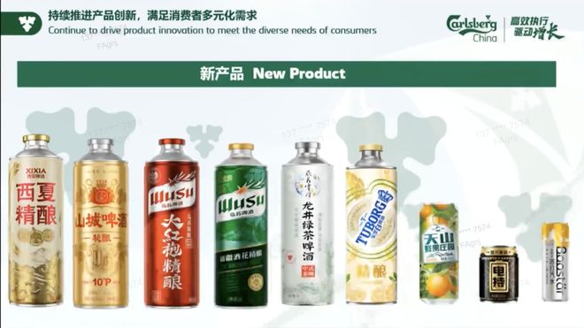 佛山啤酒供应商__佛山啤酒厂