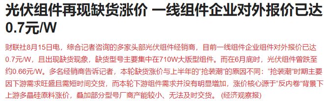 民营企业的股票有哪些__民营企业利好政策