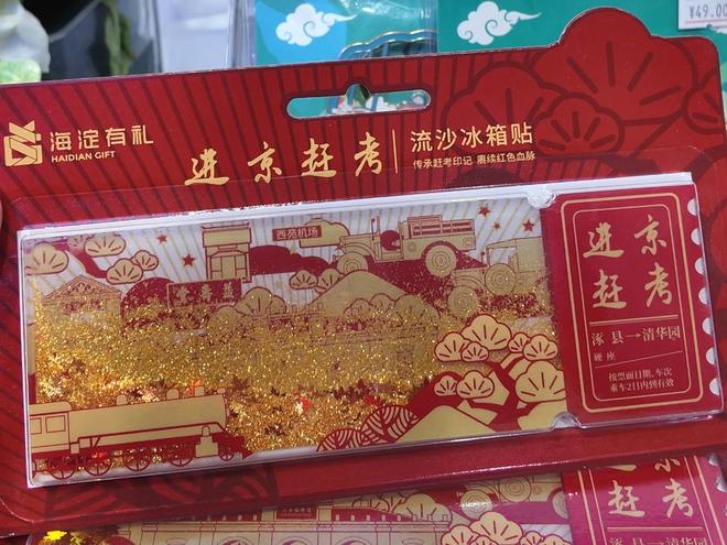 创文节目__创文精品游戏