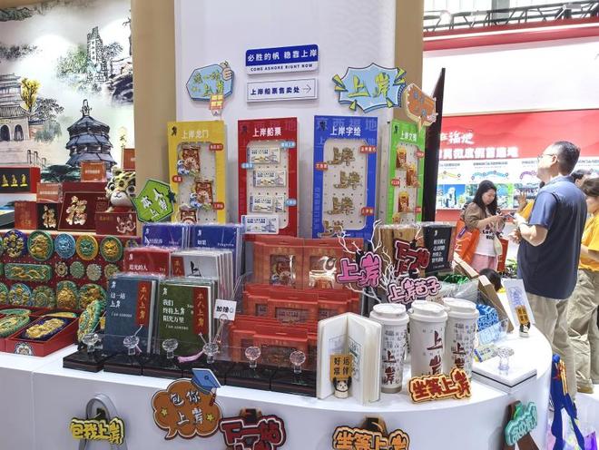 创文节目__创文精品游戏