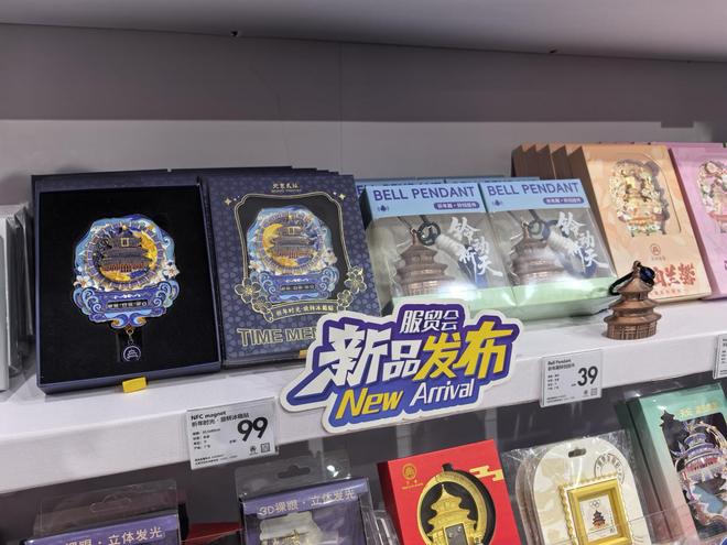 _创文节目_创文精品游戏