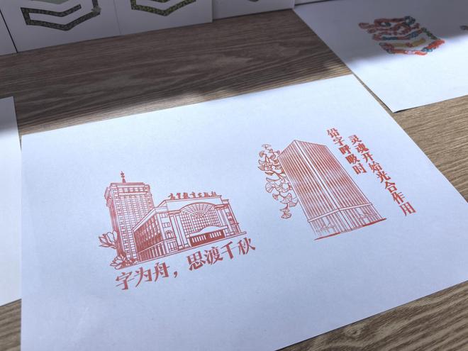 创文节目_创文精品游戏_