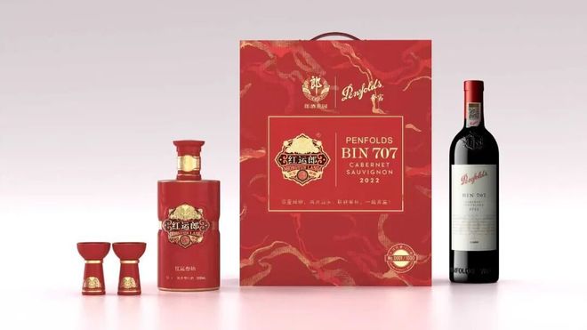 郎酒携手奔富启动世界酒庄联盟 汪博炜：酒庄是全世界的通用语言_郎酒携手奔富启动世界酒庄联盟 汪博炜：酒庄是全世界的通用语言_
