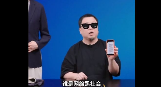 罗永浩001号员工_罗永浩的工资_