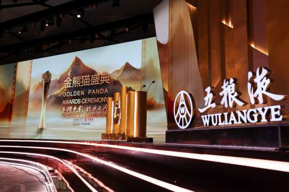 五粮液集团熊猫浓香型白酒__五粮液熊猫酒52度品质怎么样