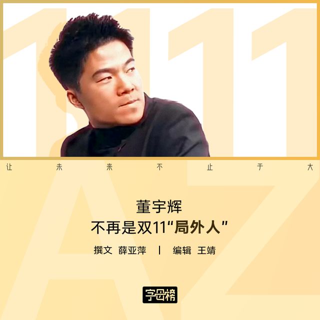 李佳琦2020双十一战绩__李佳琦的双十一offer