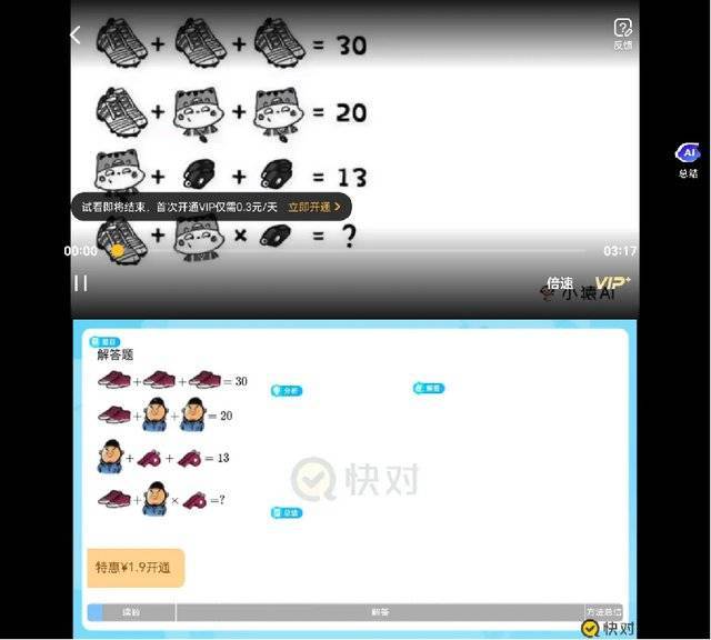 家教大哥是谁_领跑游戏_